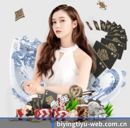 持续创新 - 引入AI智能推荐与大数据分析,提升用户体验,打造下一代在线休闲娱乐生态。